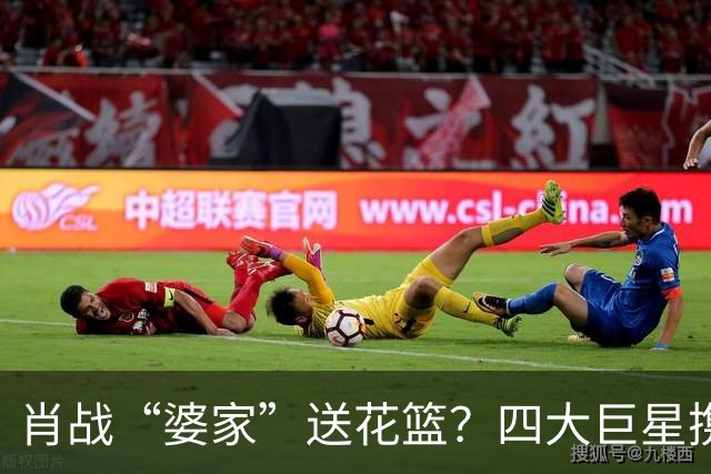 肖战“婆家”送花篮？四大巨星携高级总裁向肖战发贺电，排面巨大